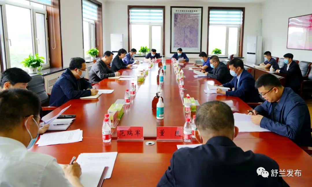 舒兰市委理论学习中心组2021年第11次集体学习会暨第三期党史学习教育专题读书班学习交流会召开