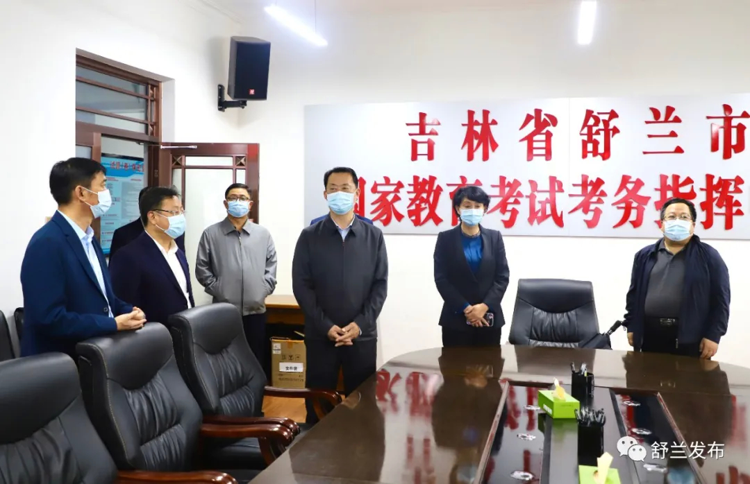 张静辉视察2021年高考舒兰考区备考工作