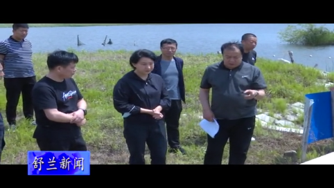 舒兰市市长金华检查防汛工作
