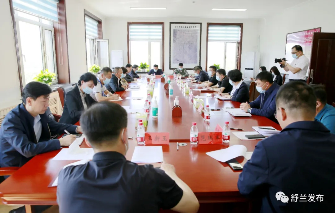 省政法队伍教育整顿第二指导组到舒兰市开展“三个规定”政策宣讲