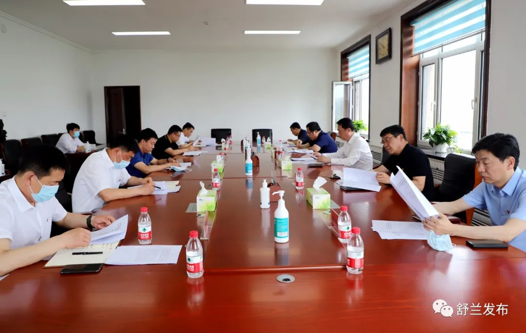 舒兰市委理论学习中心组2021年第12次集体学习会暨第四期党史学习教育专题读书班学习交流会召开