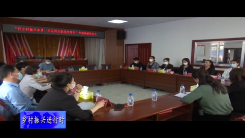 吉林省妇联到舒兰市开展“在乡村振兴中进一步发挥妇联组织作用”专项调研