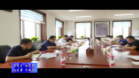 舒兰市委理论学习中心组2021年第12次集体学习会暨第四期党史学习教育专题读书班学习交流会召开