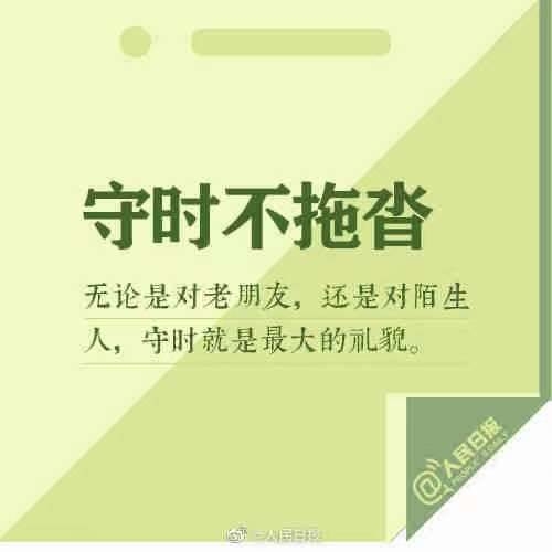 【让人放心，也是一种能力】