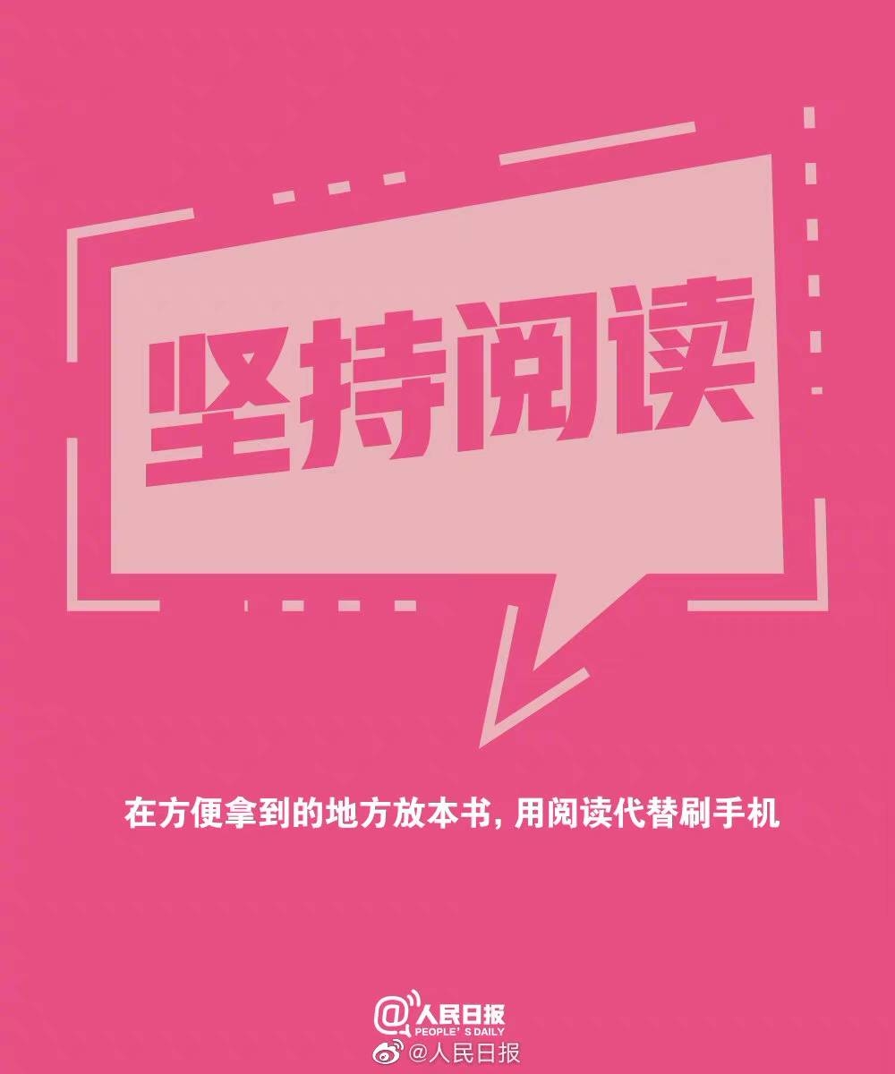 【自律与勤奋，是你通往未来最好的路】