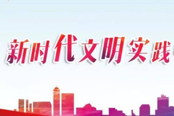 【新时代文明实践】舒兰市召开志愿服务组织座谈会