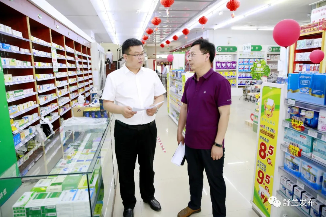舒兰市领导督导检查疫情防控和安全生产工作