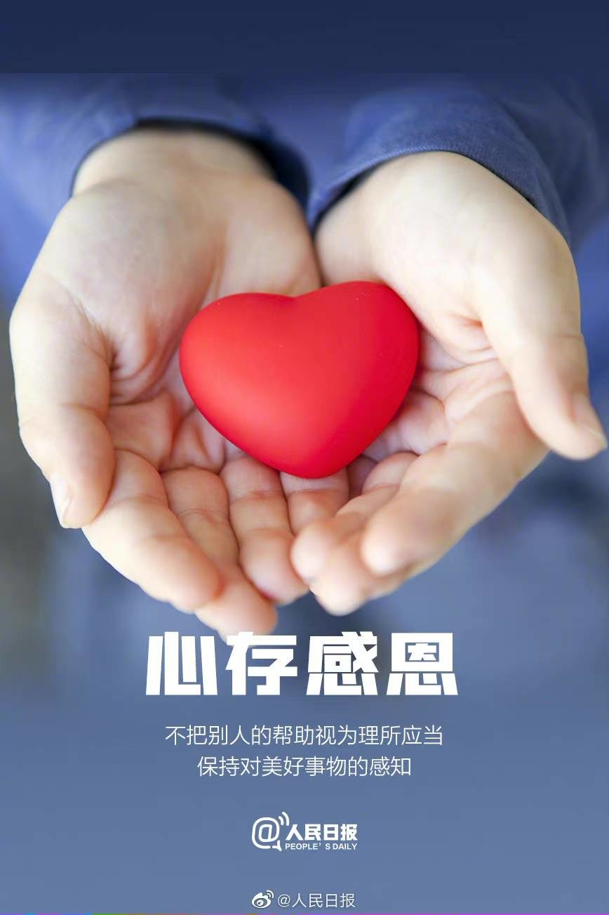 【好好爱自己，从让自己快乐开始】