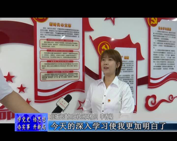 舒兰市委党史故事小分队赴北城街道开展党史学习教育宣讲会