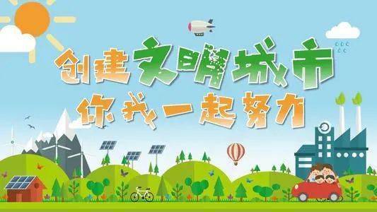 舒兰市召开2021年文明交通劝导志愿服务活动启动会