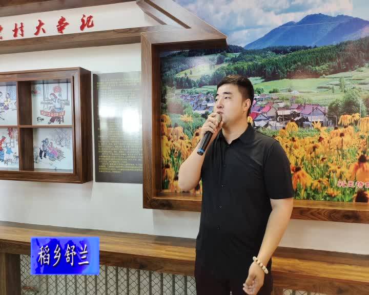 吉林市作协 舒兰市作协百人文学采风团走进三梁村