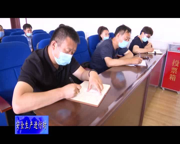 舒兰市水利局召开防汛工作再部署再落实工作会议