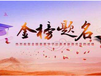 高考出分在即！高校学生资助政策一图了解