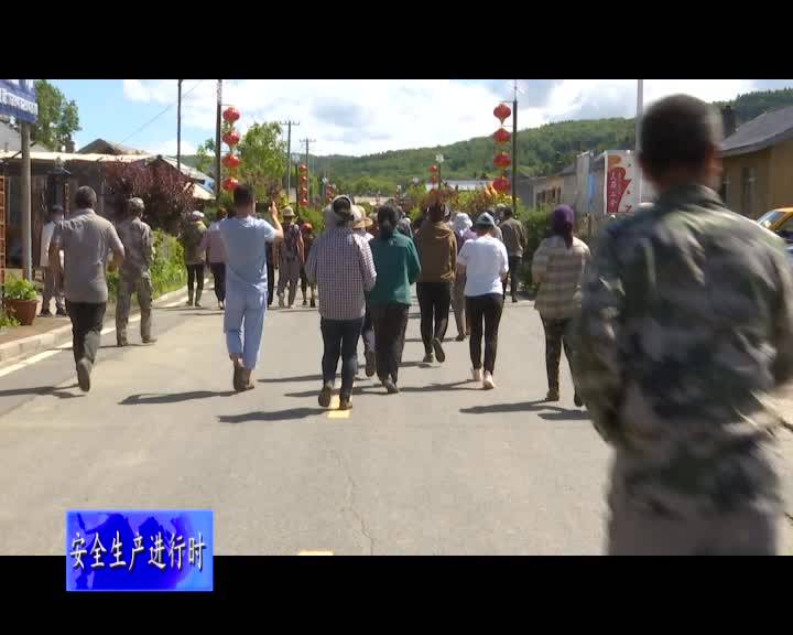 舒兰市上营镇二合村举行山洪灾害防御演练
