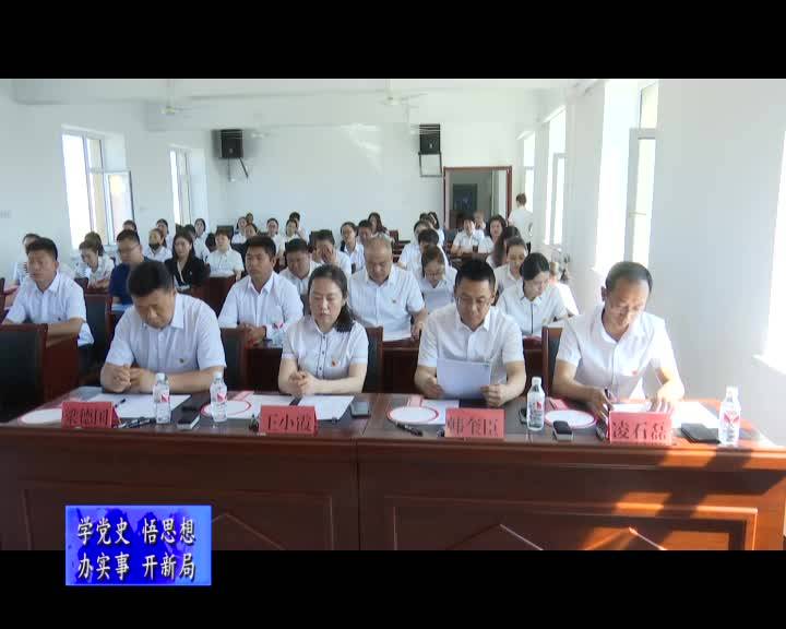 舒兰市南城街道举办学党史 守初心 担使命献礼建党100周年主题演讲比赛