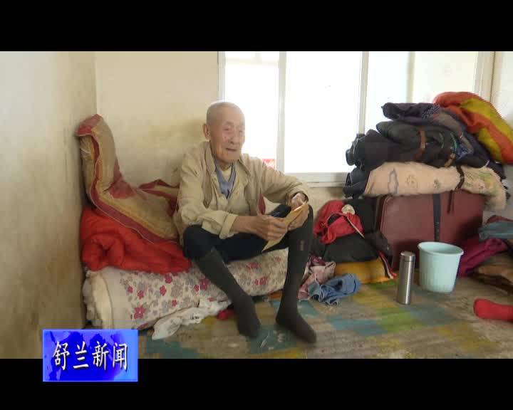 舒兰市人大常委会主任杨文坦开展“七一”前夕走访慰问
