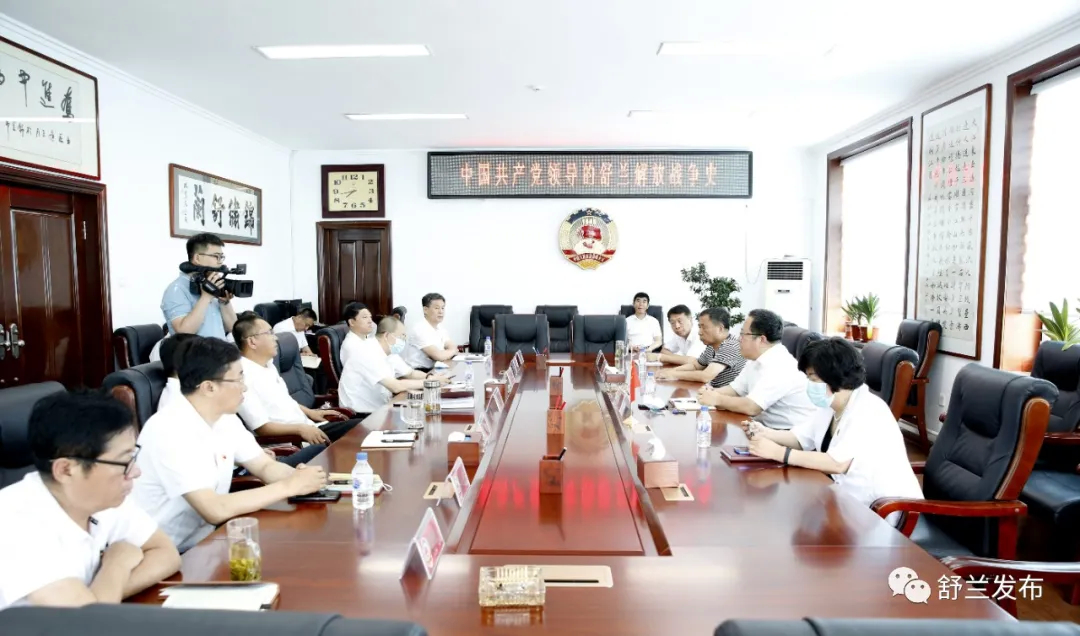 【学党史 悟思想 办实事 开新局】舒兰市政协机关举行党史学习教育暨重温入党誓词主题党日活动