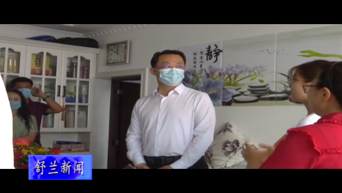 吉林市市委常委，舒兰市市委书记张静辉走访慰问高考优秀考生代表