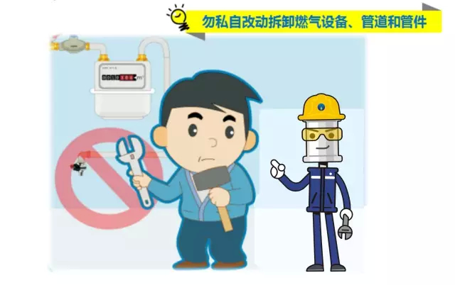 家里安装了天然气的一定要看！官方紧急提醒：千万别这么干了！