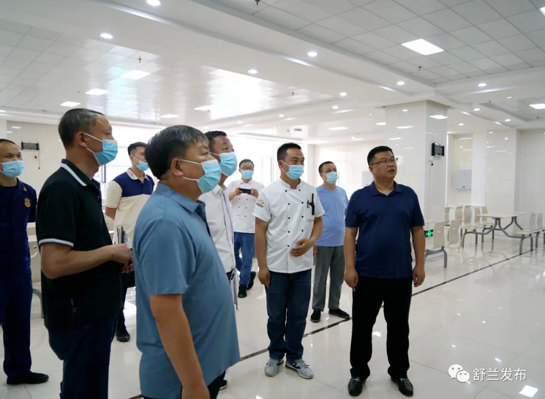舒兰市领导开展安全生产检查并对全市重点招商项目进行调研