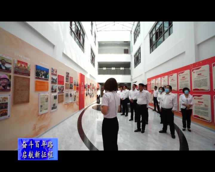 舒兰市举办庆祝中国共产党成立100周年主题活动