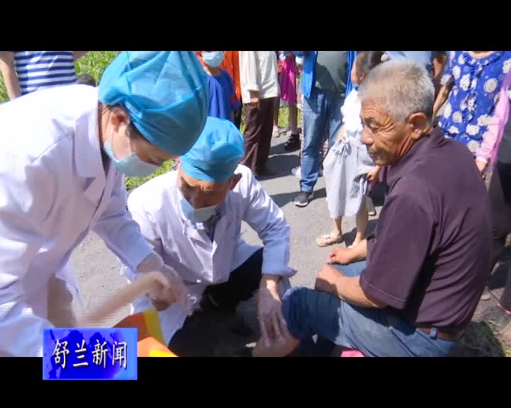 舒兰市新安乡榆树沟村开展山洪灾害防御演练