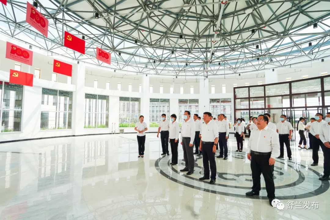 舒兰市领导集体参加庆祝中国共产党成立100周年主题活动