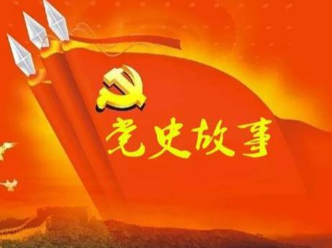 党史百年天天读 · 7月1日