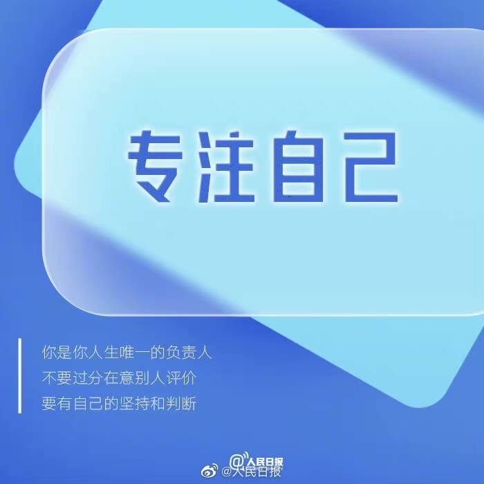 【你不是不够优秀，只是不够自信】