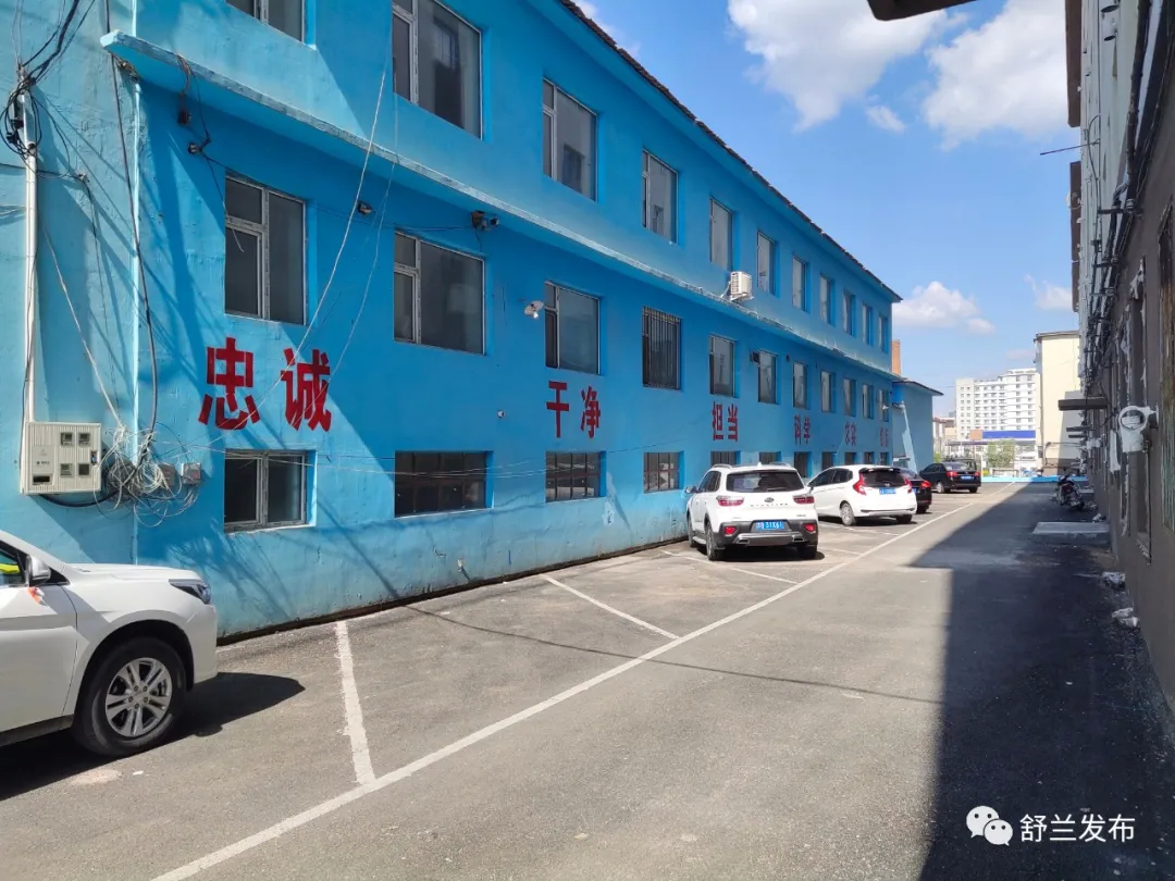 【创城进行时】舒兰市水利局：亮化环境 为创城工作添动力