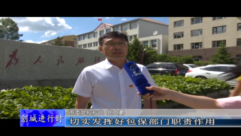 舒兰市委党校打出漂亮“组合拳” 助力文明城市创建