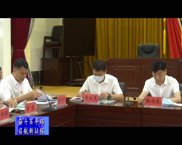 舒兰市召开深入学习贯彻习近平总书记在庆祝中国共产党成立100周年大会上的重要讲话精神座谈会