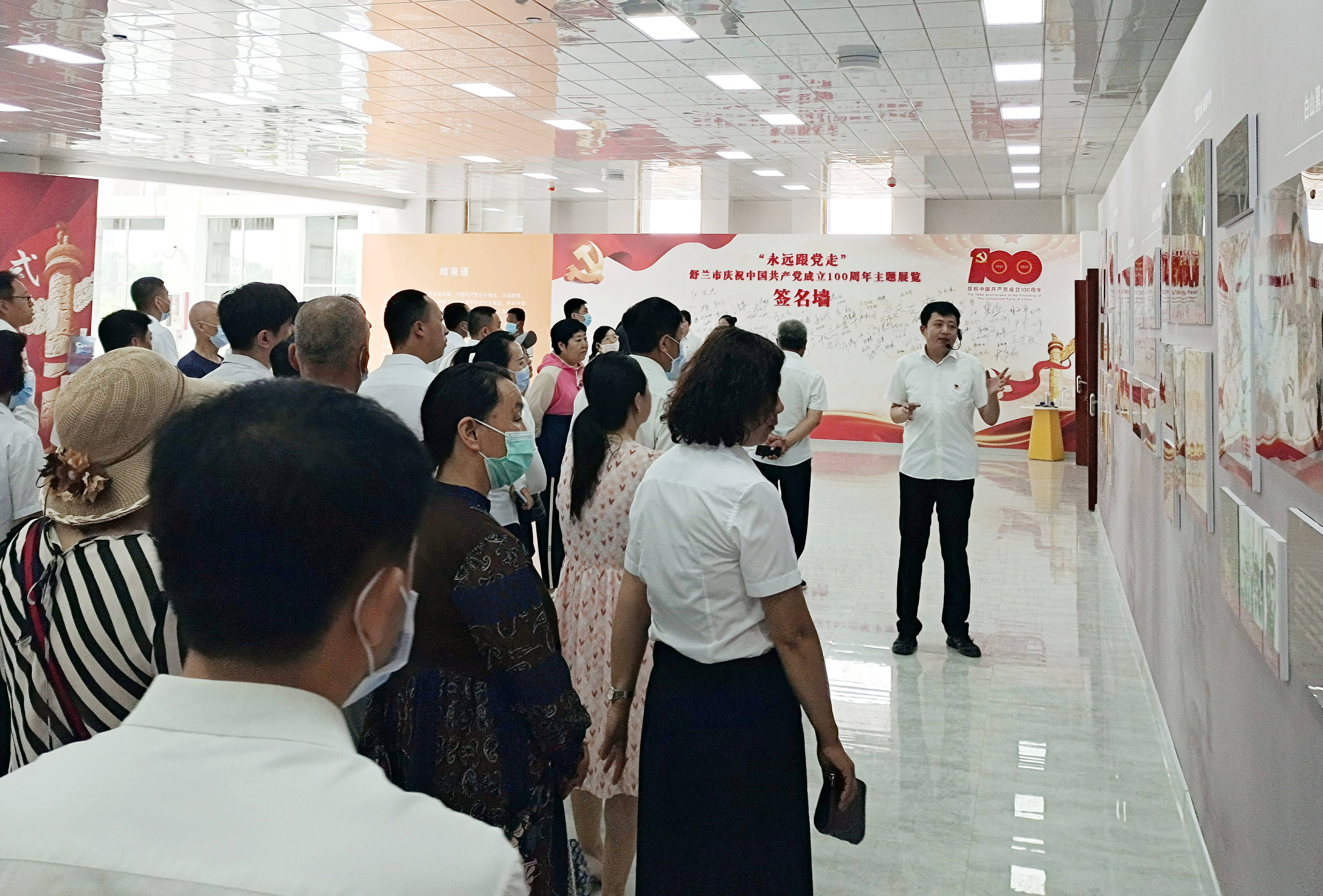舒兰市文联组织各协会参观庆祝中国共产党成立100周年主题展览