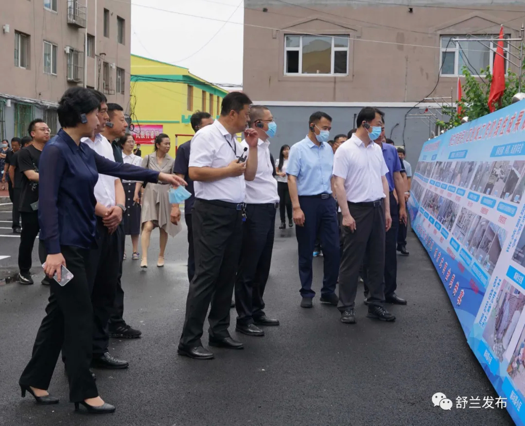 “会议调度+实地观摩” 舒兰市推动创城工作向纵深开展