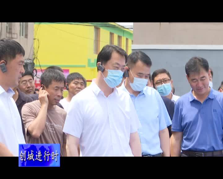 舒兰市召开创建文明城市现场观摩会