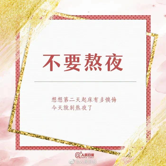 【你缺的不是改变的决心，而是行动】