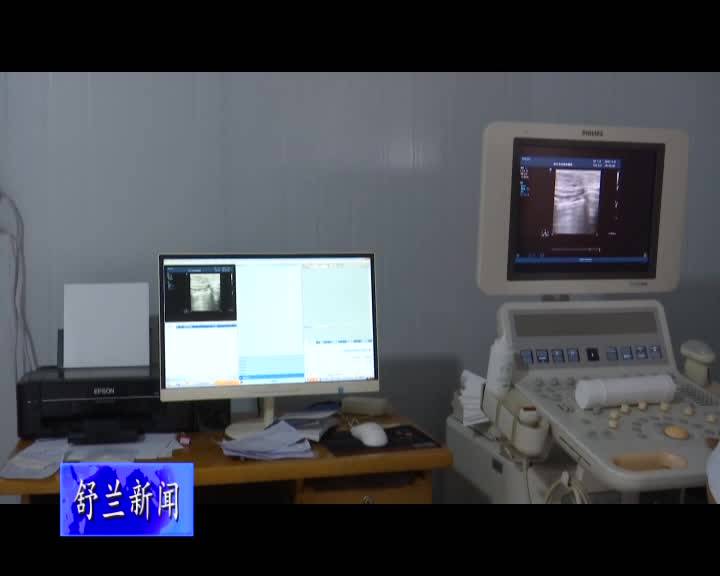 舒兰市妇联、市卫健局联合开展城镇低保、特困供养家庭适龄妇女“两癌”检查活动