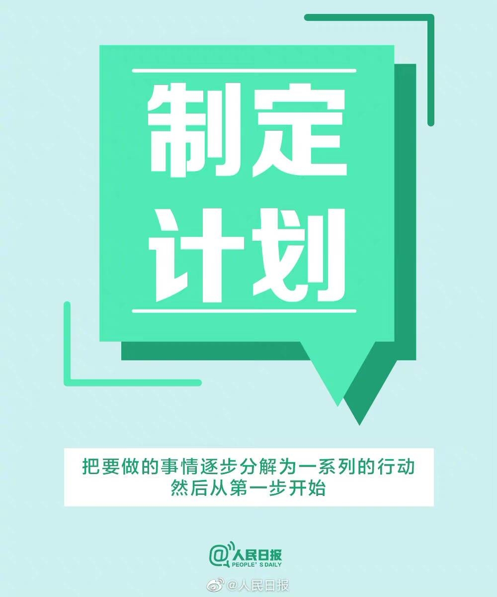 【每一次普通的改变，都可能改变普通】