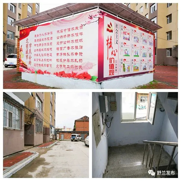 【创城进行时】舒兰市人社局真抓实干 创建文明城市