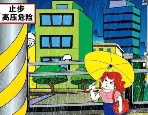 【安全提醒】防汛减灾！这些知识你必须了解！