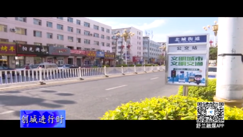 舒兰市交通运输局：以交通文明促城市文明