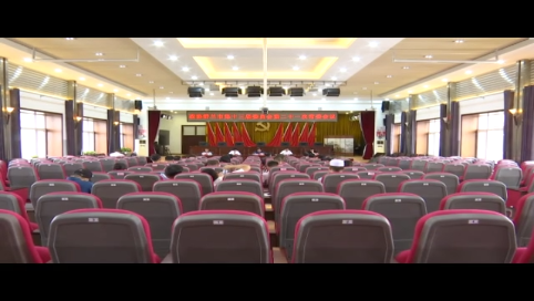 舒兰市市政协召开第十三届委员会第二十一次常委会议