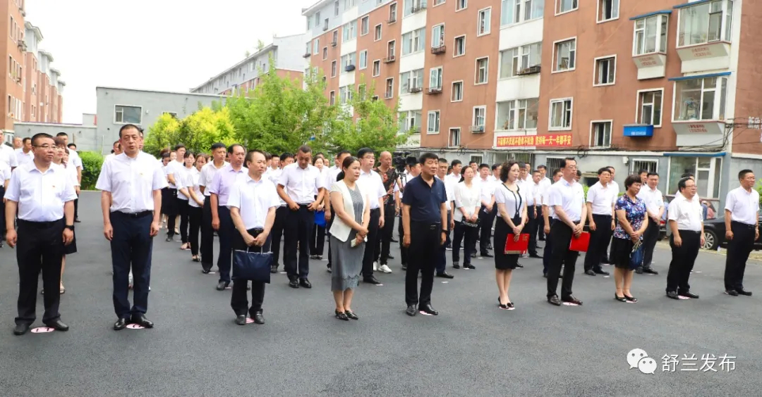 舒兰市举行&ldquo;百姓说事点&rdquo;展览馆揭牌仪式