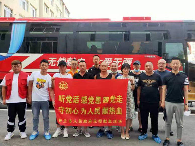 舒兰市林业局组织开展无偿献血活动