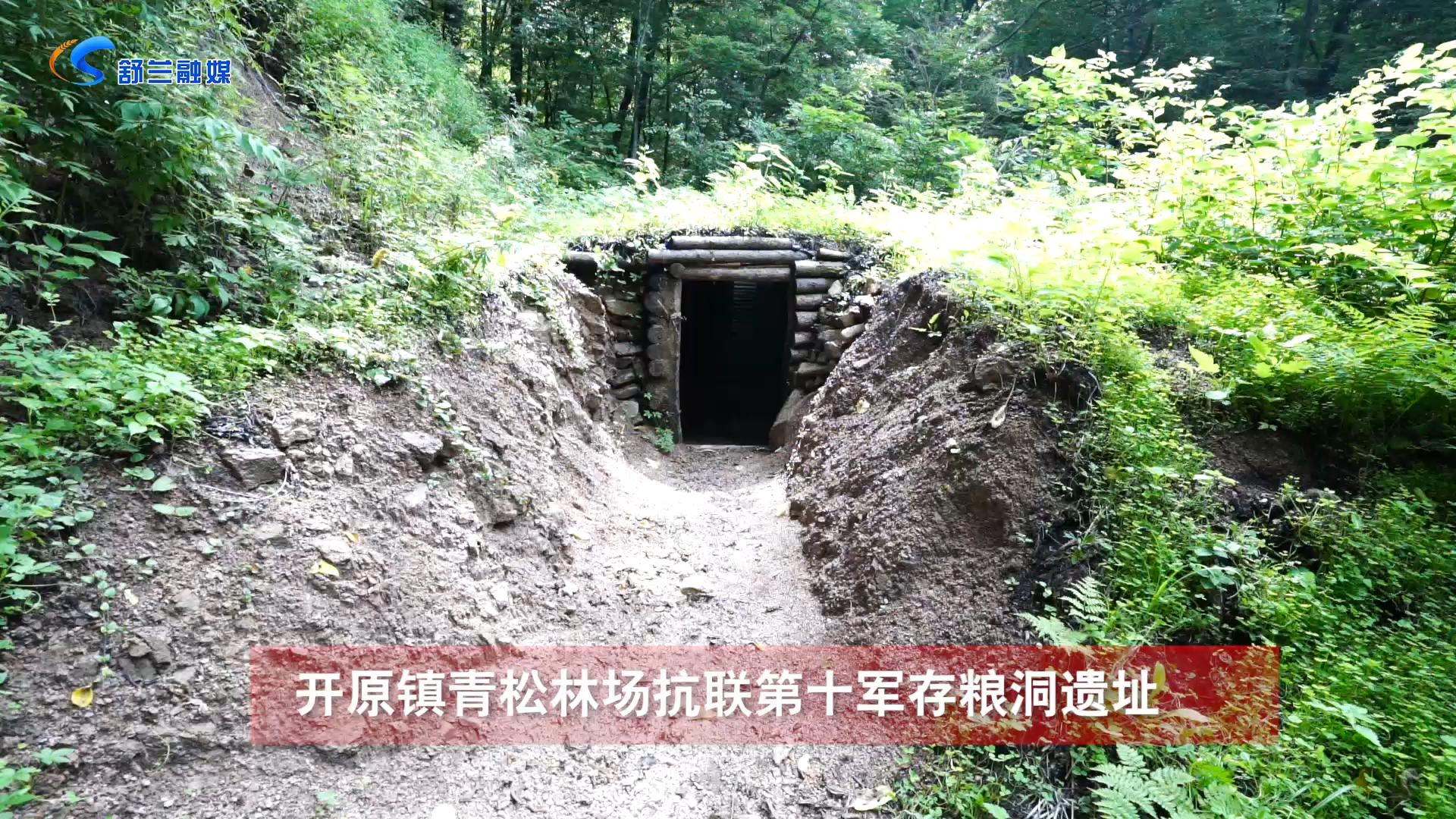 传承红色基因&middot;赓续红色血脉