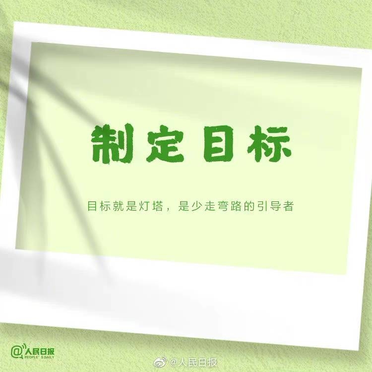 【只要你朝着目标努力，一切都不足为惧】