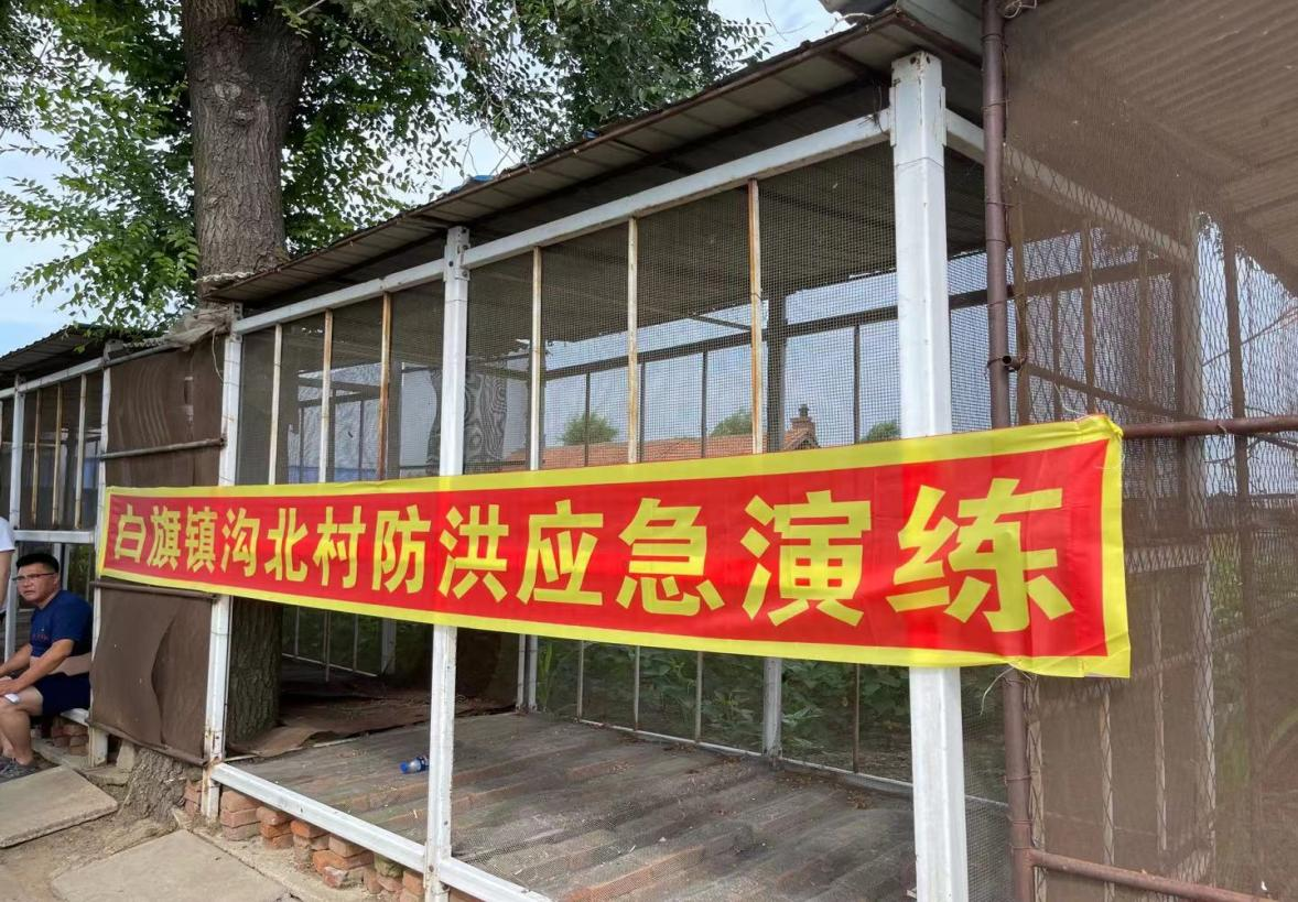 以练为战 白旗镇开展2021年防汛应急演练