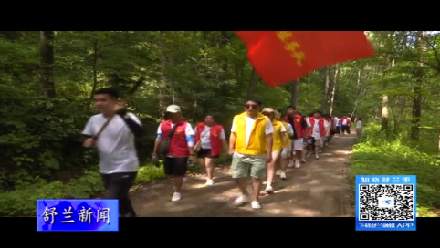舒兰市开原镇举办暑期返乡大学生观摩座谈活动