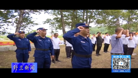 舒兰市上营镇开展 &ldquo;向国旗宣誓&rdquo;活动