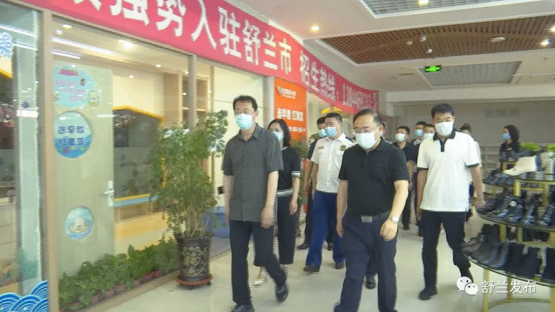 吉林市委常委张静辉到舒兰市督导检查常态化疫情防控、安全生产和防汛工作